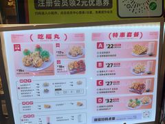 -咕噜咕噜·章鱼小丸子(西湖路店)
