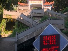 -青龙山公园