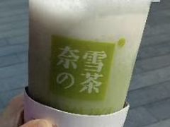 -奈雪的茶(石家庄万象城店)