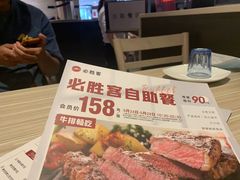 -必胜客(国展店)