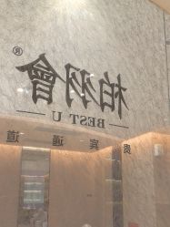 -四川米兰柏羽医学美容医院