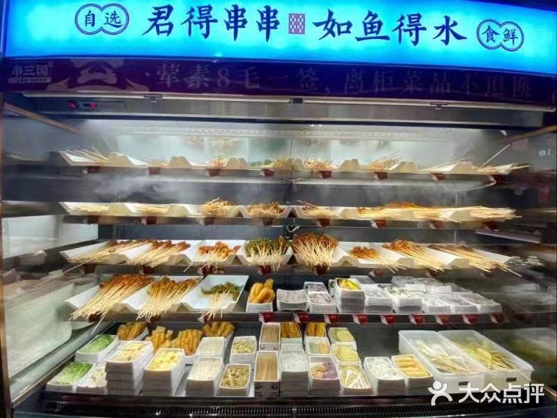 朋友强烈推荐!吃了一口我也真香了