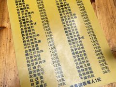 -胖哥家藏菜(护国路店)