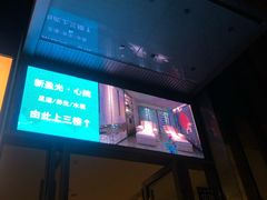 -新盈光·心院(嘉恒广场店)