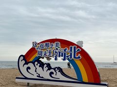-金梦海湾浴场