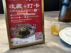 -兴仙饭店·闽味海鲜(马尾总店)