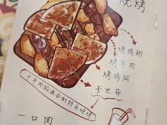 -BRBR叙利亚餐厅(总店)