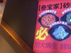 -叁宝烤肉• 西安烧烤(凤城十二路店)