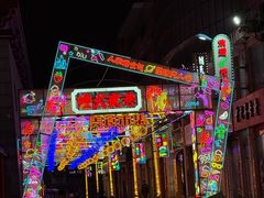 -开封市鼓楼广场(宋都皇城旅游度假区)