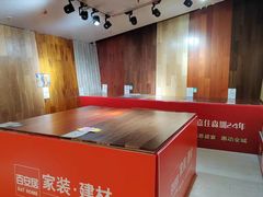 -百安居装修建材卖场(罗湖店)