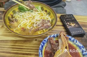 Beef Bone Noodle Soup (Large)