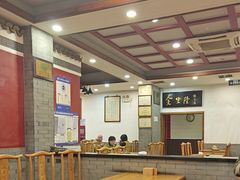 -金生隆(六铺炕店)