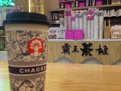 -霸王茶姬(泛海广场店)