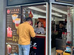 门面-陈记甜品窝(中山北路店)