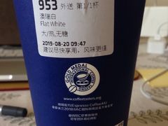 -瑞幸咖啡(中环国际广场店)