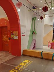 -玩元素·家庭游乐成长中心(香格里拉店)