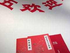 包房-阿五黄河大鲤鱼(英协路店)