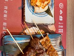 -小椋(富安商业广场店)