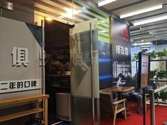 -北武堂拳击散打搏击泰拳俱乐部(三里屯总店)