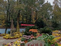 -岳麓山风景名胜区