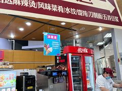 -农园餐厅(北京大学店)