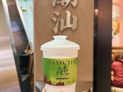 -茶月山·潮汕工夫茶饮(乐峰广场店)