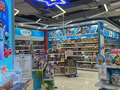 -TOYSRUS玩具反斗城(宁波和义大道店)
