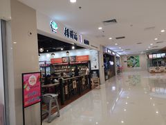 -万达广场(菏泽牡丹店)