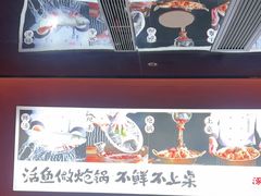 -涿派·炝锅鱼(涿州店)