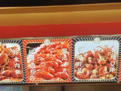 -聚味瞿记·龙虾堂(天元店)