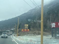 -康定跑马山风景区