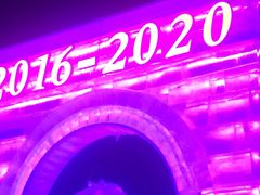 -长春公园(普阳街道)