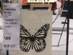 -IKEA宜家家居(南京商场)