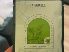 -华夏良子·足道SPA艾灸(胜利路店)