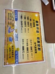 -孩子王(巴南万达广场店)