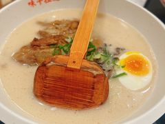 -味千拉面(广州白云机场T1西二店)