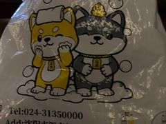 -大江户·温泉洗浴(浑南店)