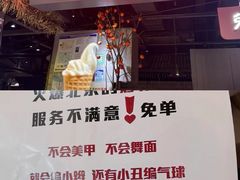 -小放牛河北菜(长安万达店)