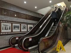 -惠丰堂饭庄