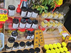 -苏州市吴中区光福窑上花果蜜饯厂