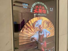 -百丽宫影城(ifc商场店)