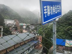 -梦幻奥陶纪景区