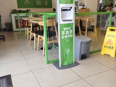 -老乡鸡(六安新加坡御苑店)