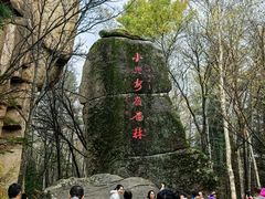 -汤旺河林海奇石景区