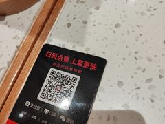 -味千拉面(光启城时尚购物中心店)