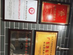 -银记肠粉(文昌北路店)
