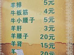 -同来顺烧烤餐厅(哈尔滨道店)