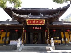 -五泄景区