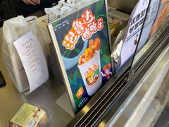 账单-沪上阿姨鲜果茶(华新大街店)