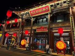 -紫泥369粗粮季(四牌楼店)